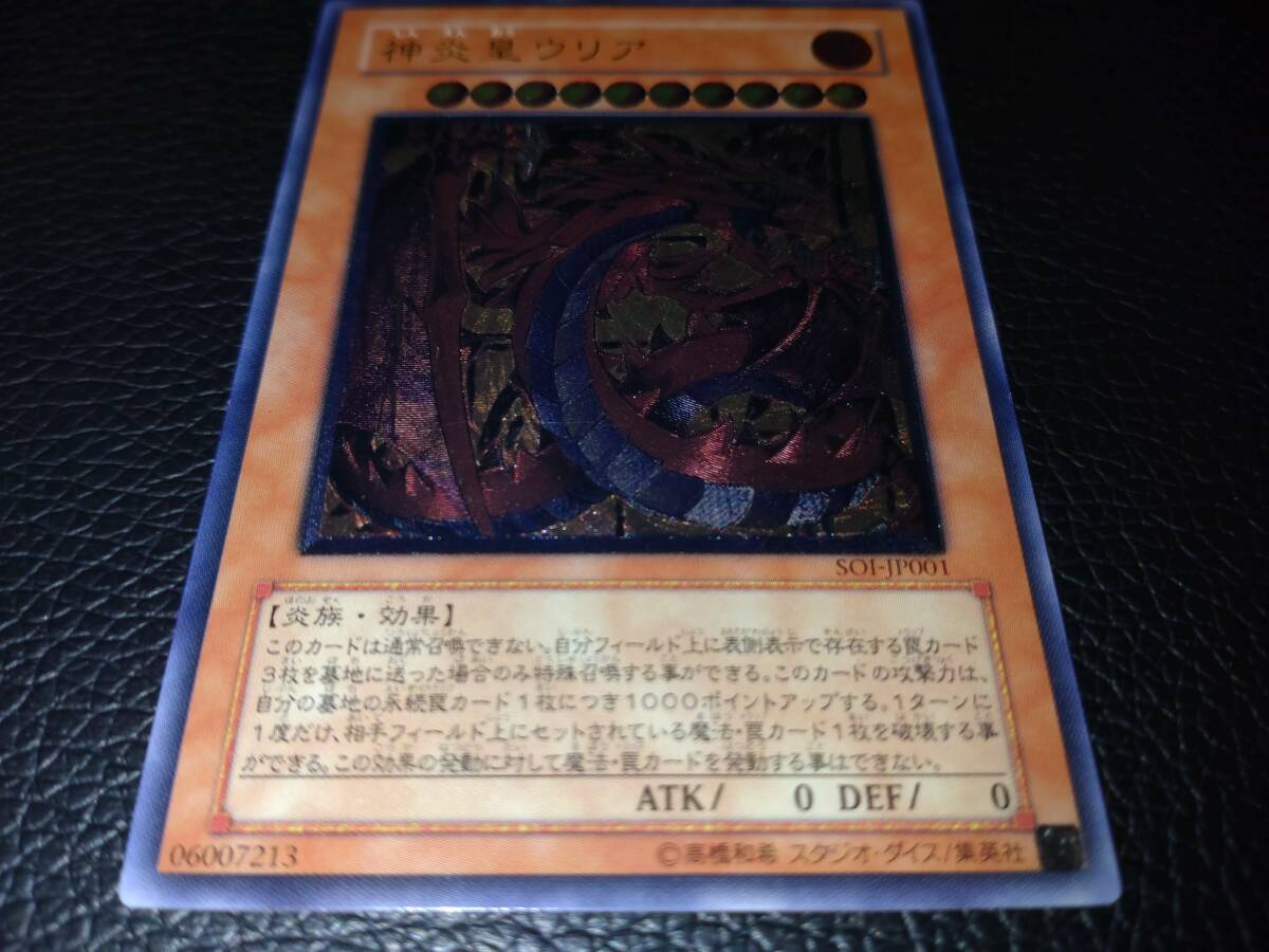 遊戯王OCG 英語版エラーカード レインボードラゴン TAEV-EN006 遊戯王OCG 英語版エラーカード レインボードラゴン TAEV-EN006