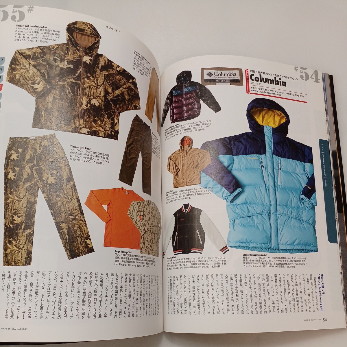 zaa-569♪Made In U.S.A Catalog 2007-200－新旧アメリカ製品オールチェック（ミリオンムック 93）大洋図書 2007/12/01_画像6