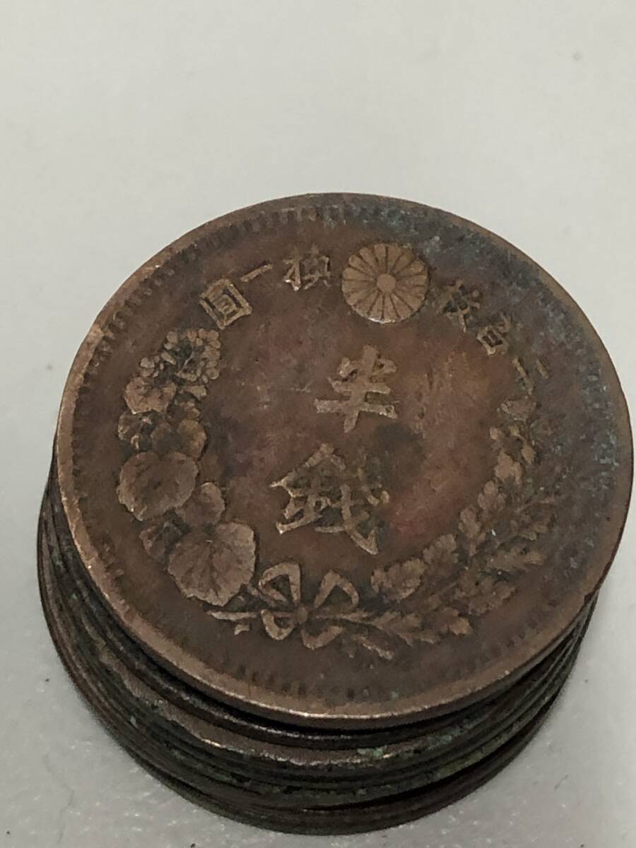 0404.63 明治時代 古銭 約80枚まとめ の画像4