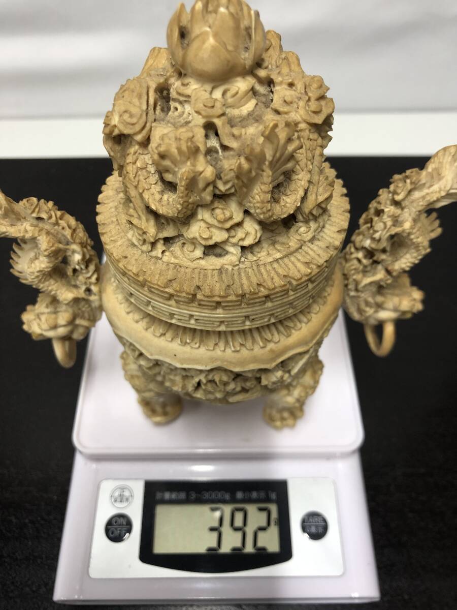 0404.110 象牙風 置物 香炉 龍  中国 骨董品 細彫 392ｇの画像8
