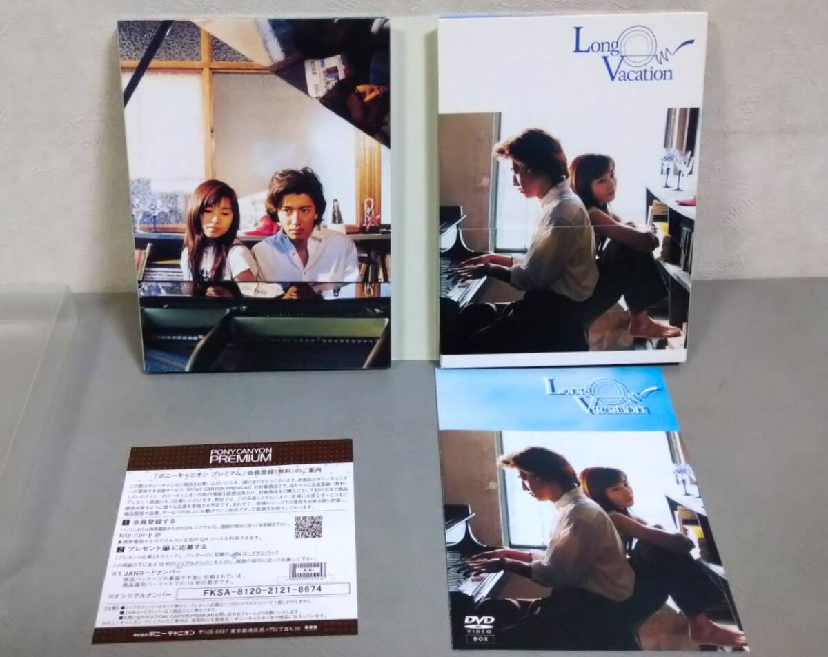 美品・４枚組DVD★木村拓哉 ロングバケーション★山口智子・竹野内豊・稲森いずみ・松たか子・りょう★フジテレビ・ドラマの画像3