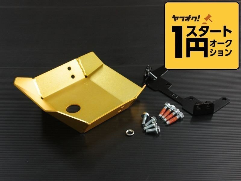  limited amount \\1 start new model Jimny JB64/ Jimny Sierra JB74 front diff guard [ yellow ] aluminium anodized aluminum finishing 