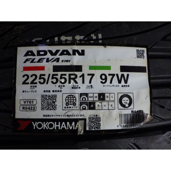 ☆::新品未使用::☆ヨコハマ ADVAN FLEVA V701 225/55R17 フィリピン製 4本SET◎2023年製 オンロード◎旭川手渡し可◎スカイライン等にの画像8