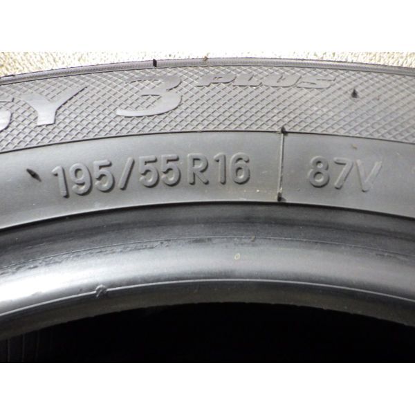 トーヨー NANOENERGY3PLUS 195/55R16 4本SET◎2023年製9.5分山オンロード◎中古 特筆すべき損傷なし◎旭川手渡し可◎アクア等にの画像8