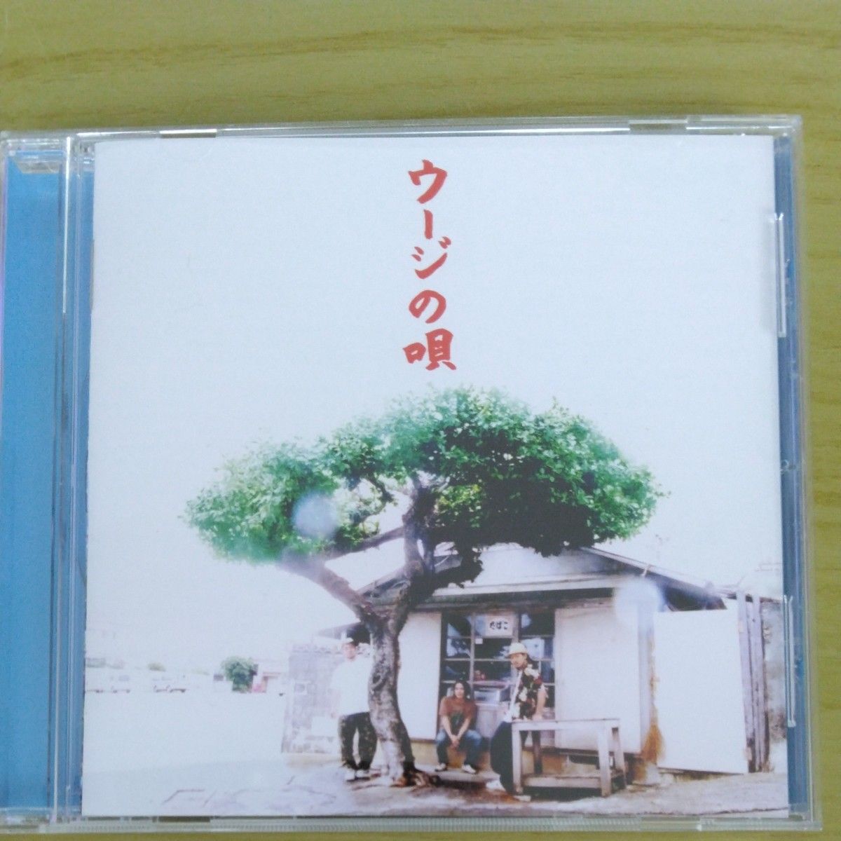 ウージの唄　かりゆし５８　アルバムCD