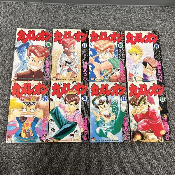 R409-H18-2442 カメレオン 全47巻完結 漫画まとめ 加瀬あつし 講談社 漫画 少年マガジンの画像4