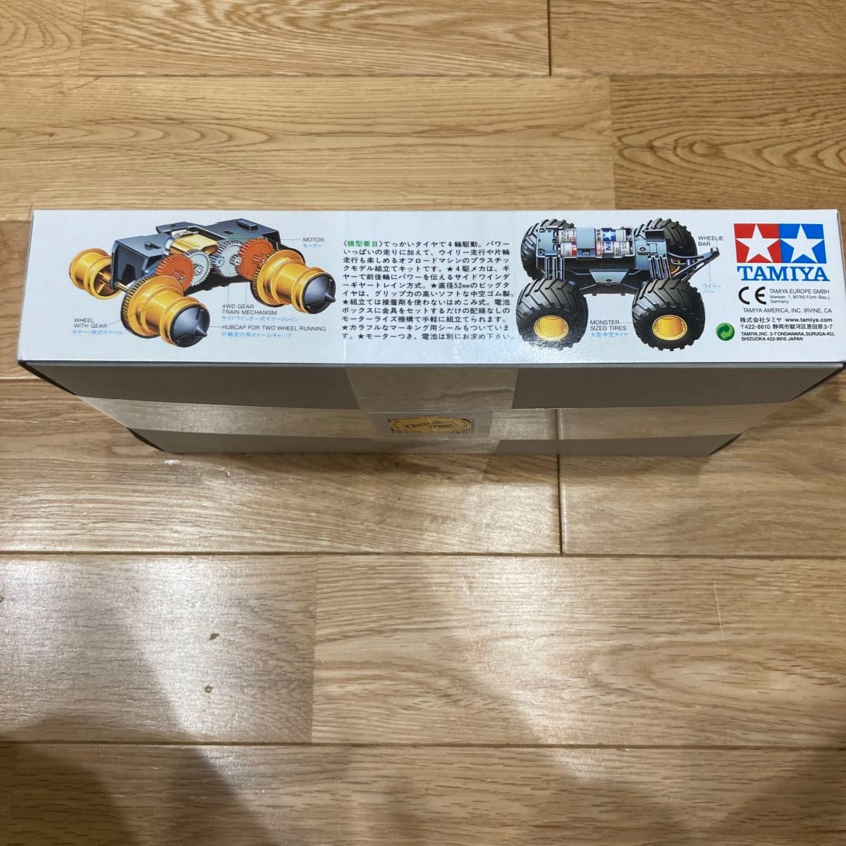 TAMIYA 1/32 ワイルドミニ四駆シリーズ No.7 ニッサンキングキャブJr.