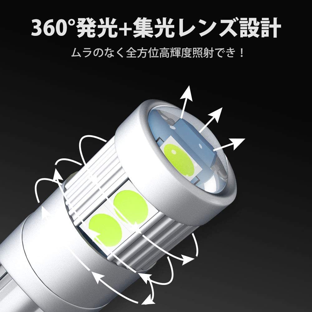 『送料無料』T10 LED アイスブルー 爆光 ポジションランプ ナンバー灯 12Ｖ 24Ｖ 兼用 キャンセラー内蔵 2個 青 Na ライト バルブの画像4