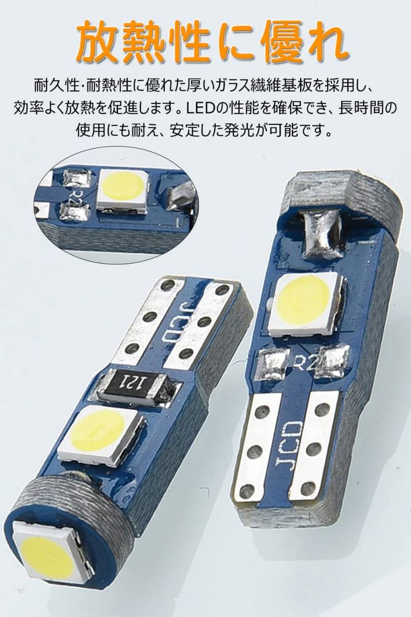 『送料無料』T5 LED メーター球 T5 電球 led t5 74 73 2723 2721 W3W LED バルブ パネル球 アイスブルー ランプ ライト 20個　青　LE_画像3