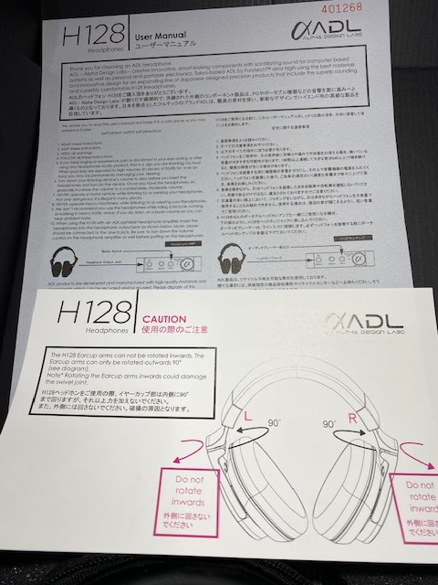 FURUTECH ADL H128 NV 希少最終ロット