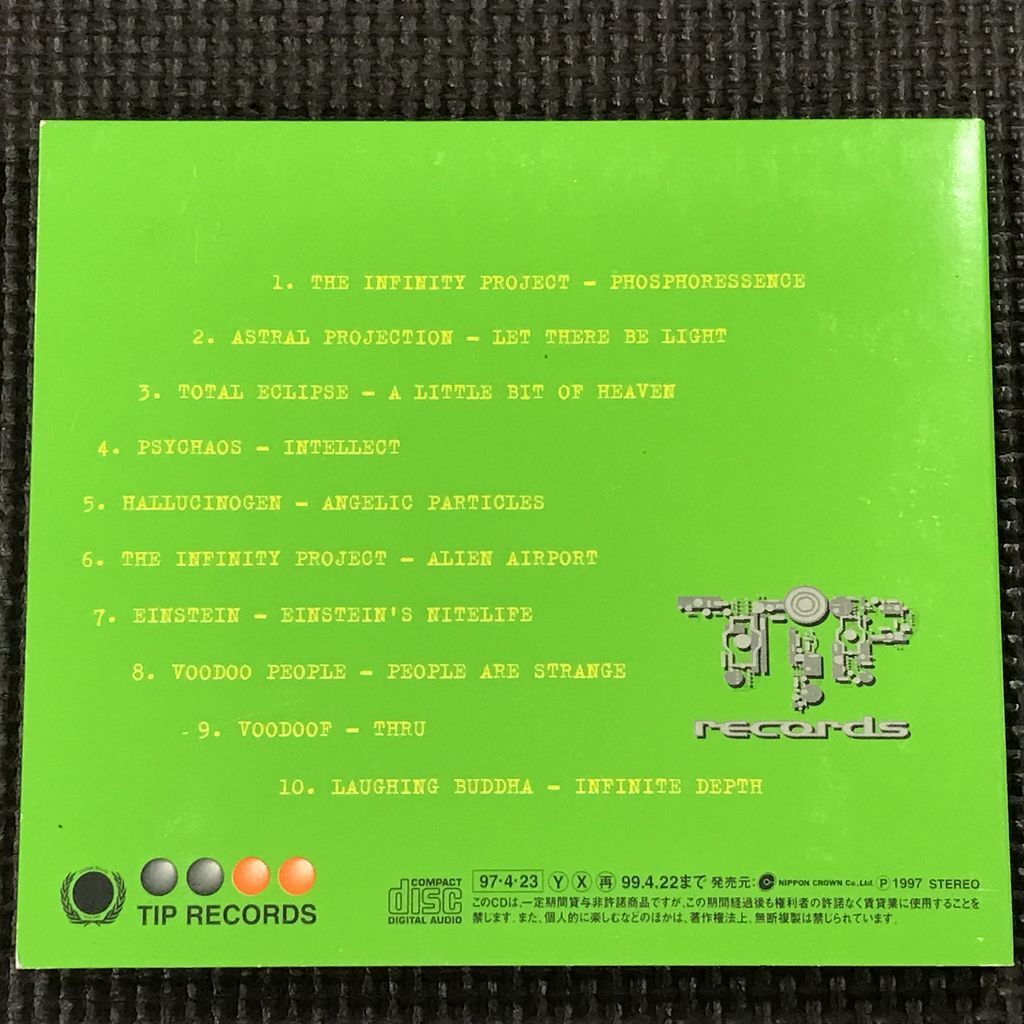 ORANGE COMPILATION　TIP RECORDS CRCL-8018　オレンジ・コンピレーション