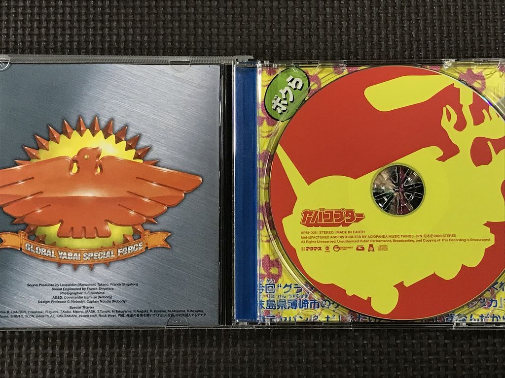 CDセット 美盤CD x2帯付SET!レオパルドン Leopaldon / Cake Or Girl