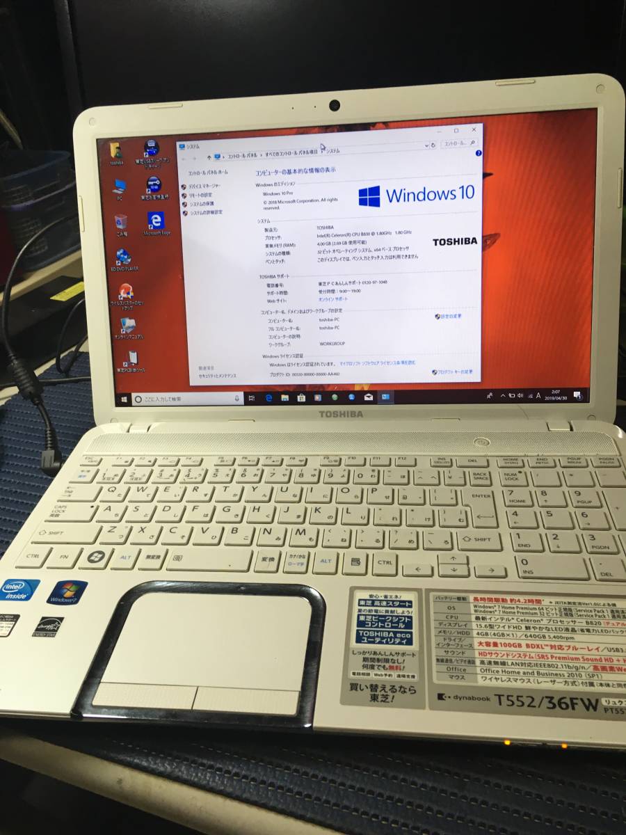  TOSHIBA dynabook T552/36FW B830