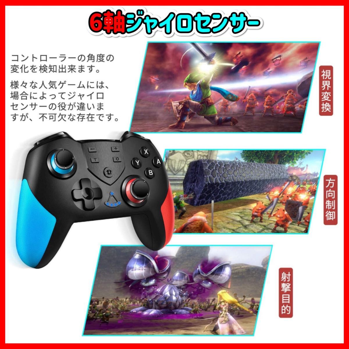 新品　最新版　マクロ機能付き　Switch ワイヤレスコントローラー任天堂スイッチプロコン　送料無料