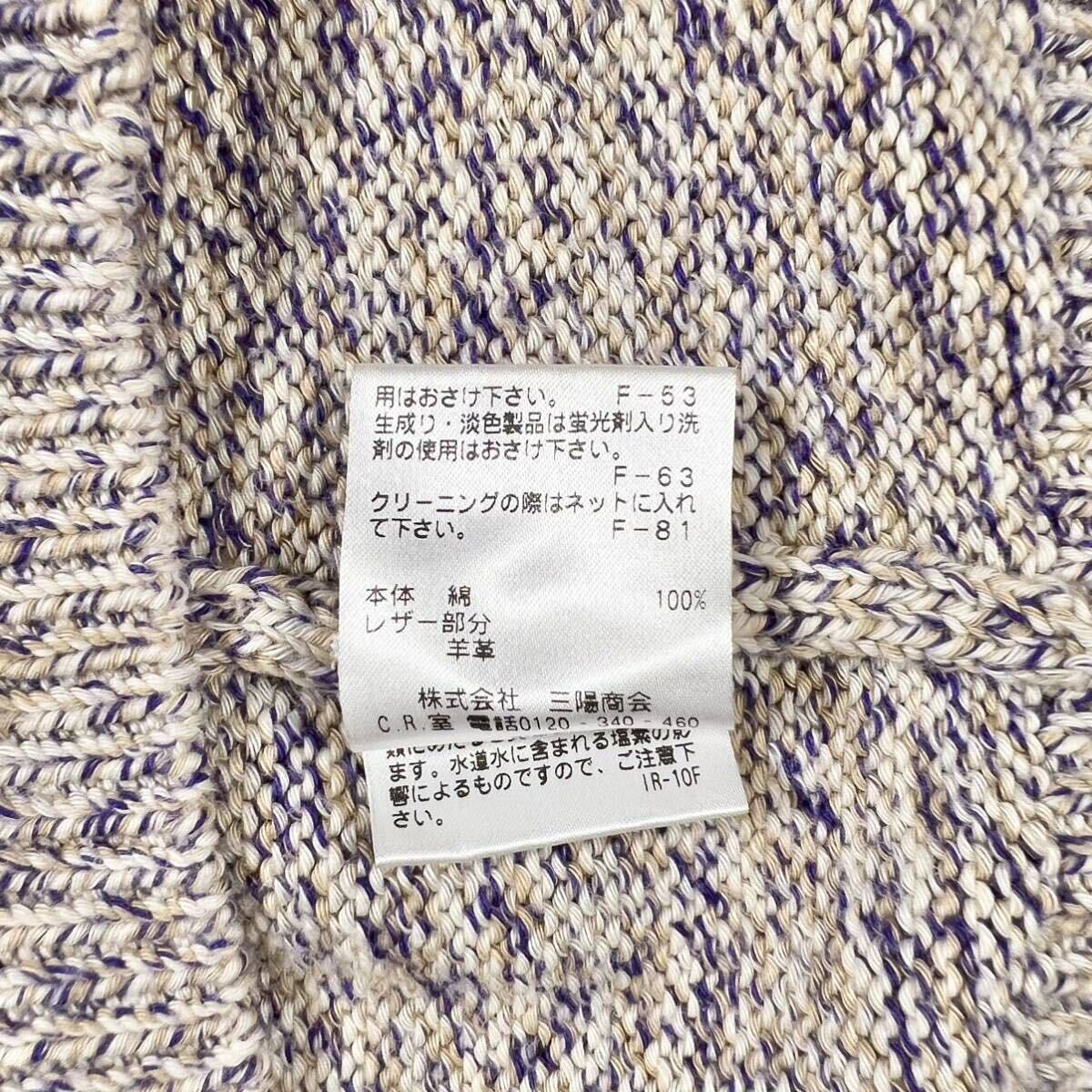 1990s Paul Stuart cotton knit zip cardigan ポールスチュアート サマーニット セーター ジップ カーディガン コットン 綿 ヴィンテージ_画像10