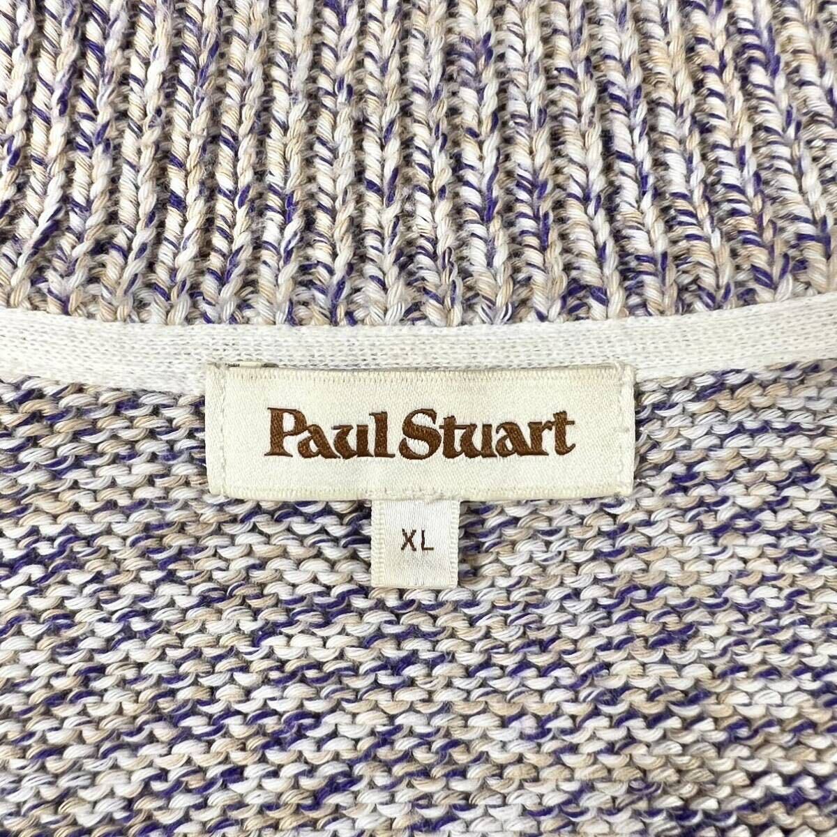 1990s Paul Stuart cotton knit zip cardigan ポールスチュアート サマーニット セーター ジップ カーディガン コットン 綿 ヴィンテージ_画像9