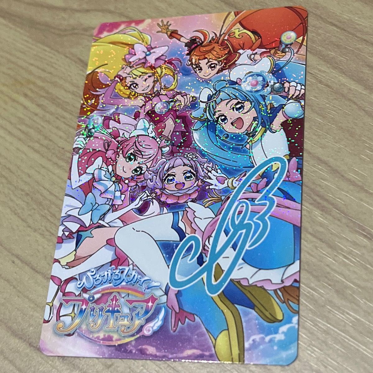 プリキュア　おともだちにんていしょう