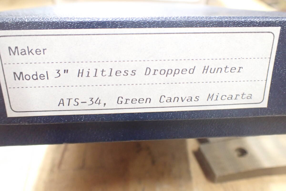 『J30D』Matrix-aida マトリックス　アイダ　ナイフ製作キット　3 Hilt less Dropped Hunter　ATS-34　Green　Canvas　Micarta_画像10