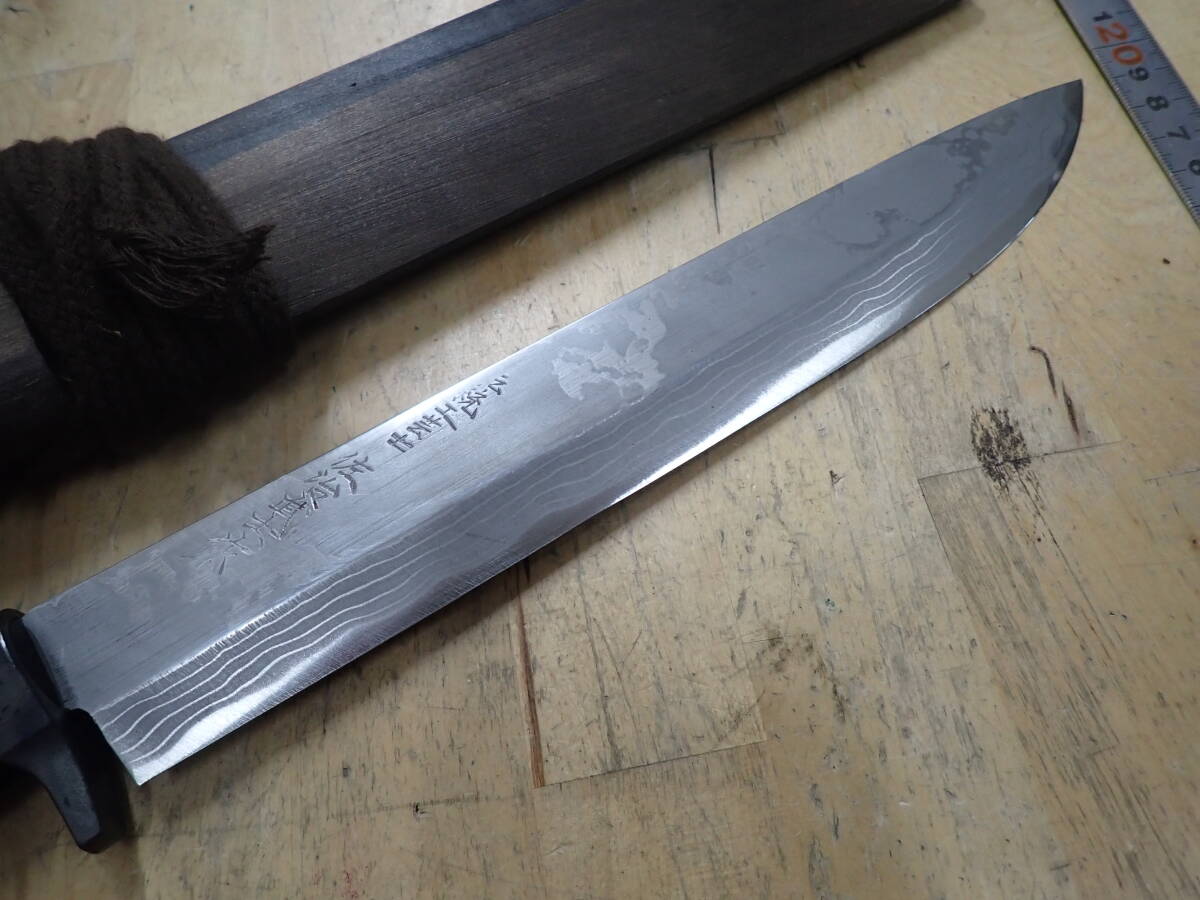 『J20I』佐治武士 作 剣鉈 和式ナイフ 伝統工芸士 多層鋼 鉈の画像3