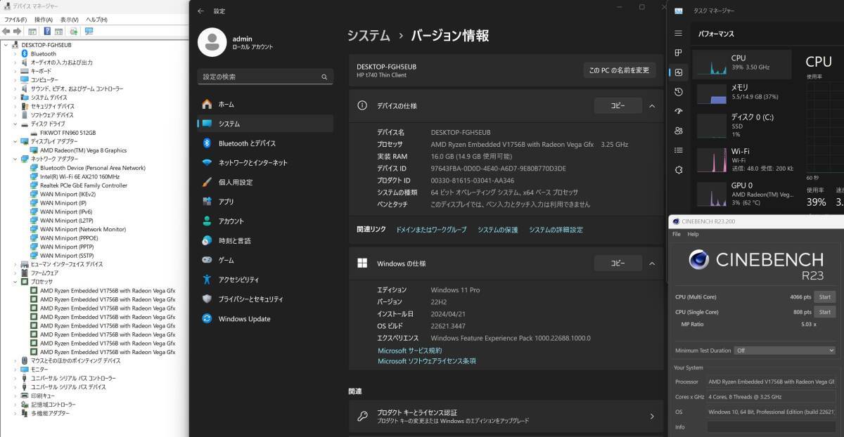 HP t740 Thin Client AMD Ryzen V1756B DDR4 16G SSD 512G WiFi HP t740 Thin Client AMD Ryzen V1756B DDR4 16G SSD 512G WiFi