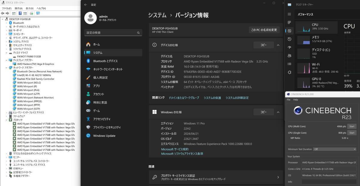 HP t740 Thin Client AMD Ryzen V1756B DDR4 16G SSD 512G WiFi 6E Bluetooth Win11 Pro ミニPC ②の画像7