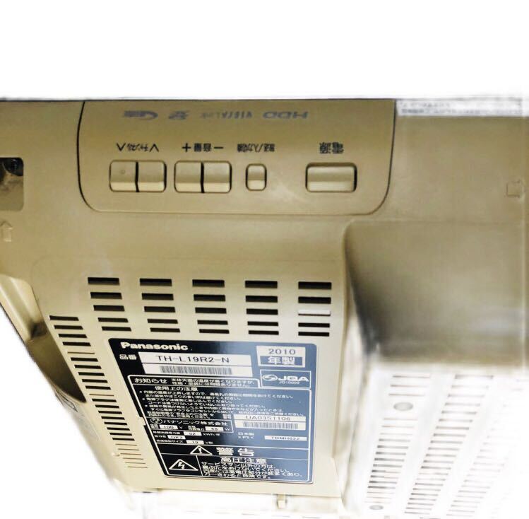パナソニック ハードディスク内臓 デジタルハイビジョン液晶TV TH-L19R2の画像10