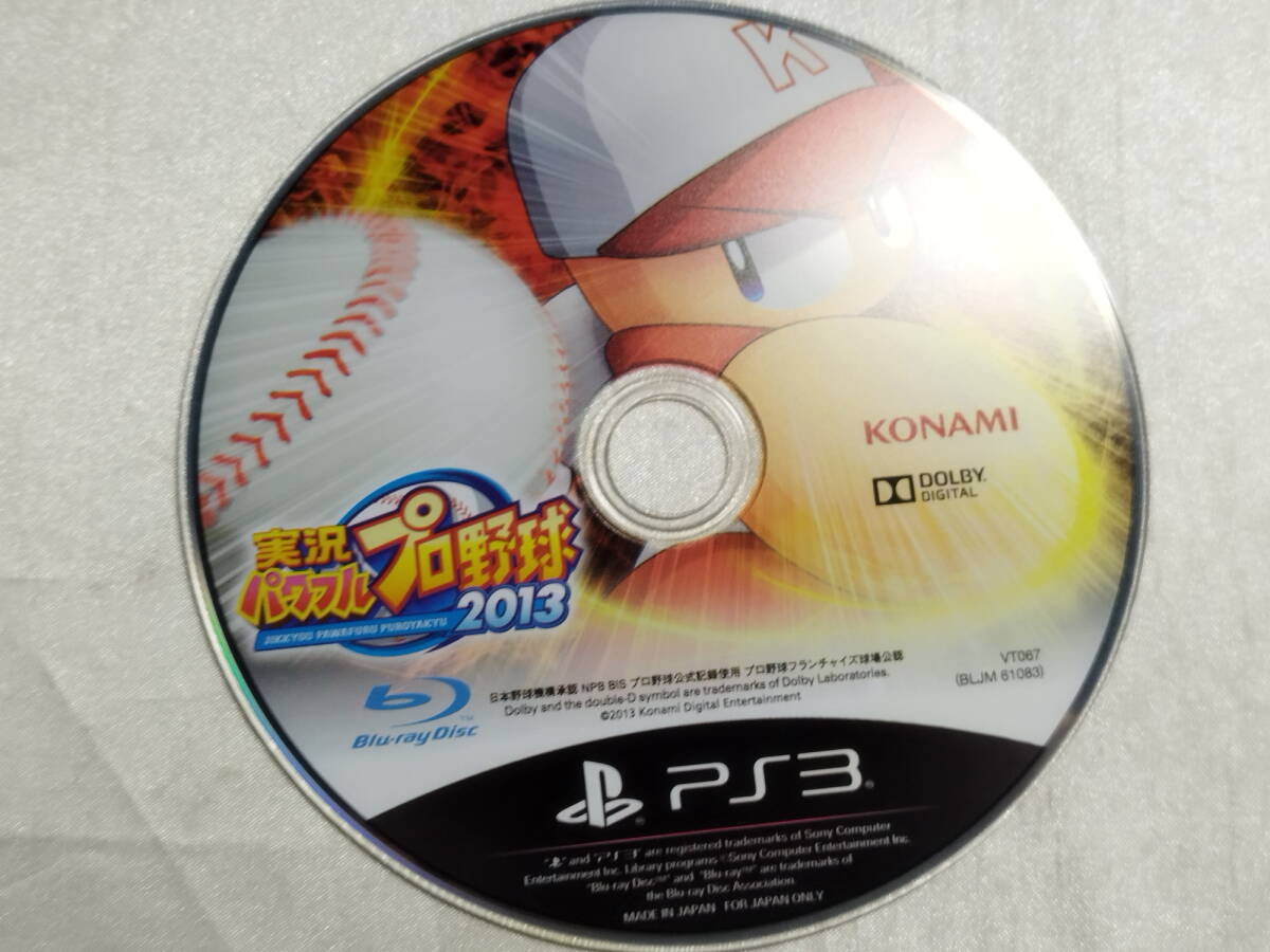 [ secondhand goods ] PS3 soft real . powerful Professional Baseball 2013