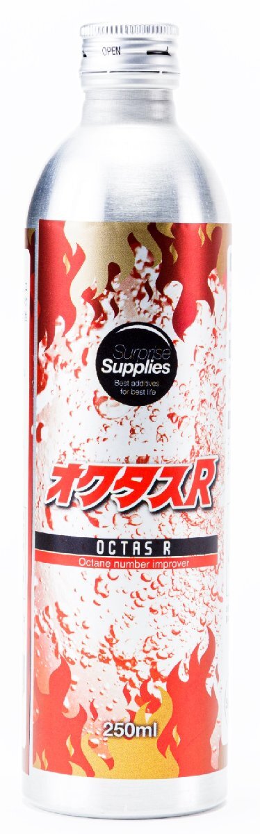 オクタスR 250ml ガソリン オクタン価向上剤の画像1