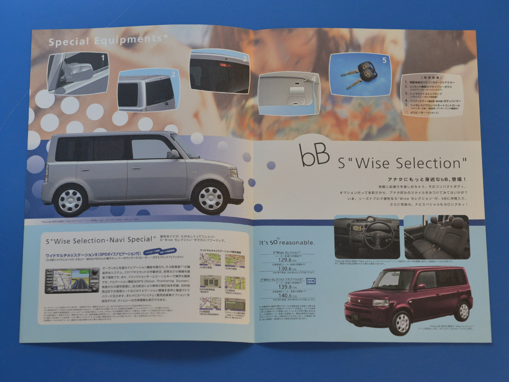 【ＴA05-18】トヨタ dB特別仕様車 S”Wise”セレクション・Z”X Version”・煌 NEO Edition TOYOTA ｄB 2002年6月特別仕様車カタログの画像3