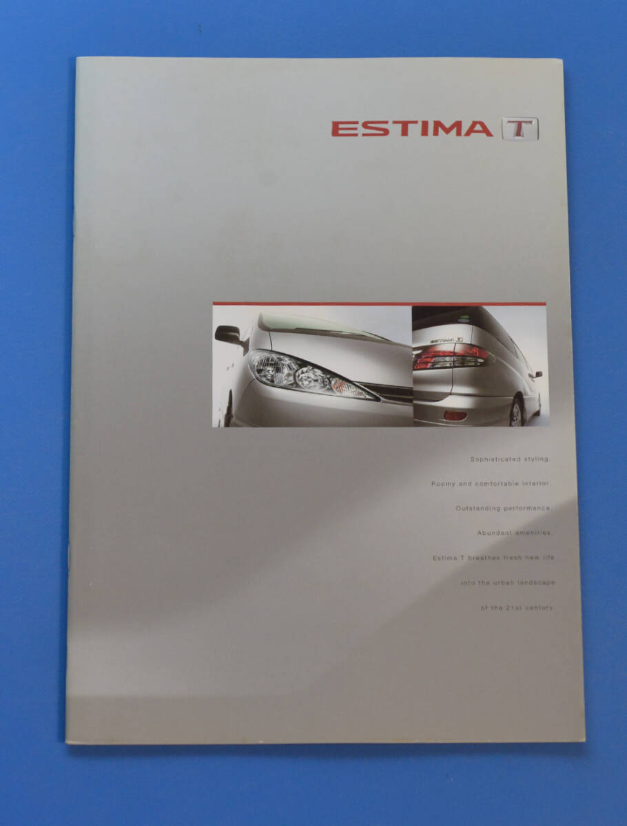 【ＴA24‐06】トヨタ　エスティマ　MCR30W　TOYOTA　ESTIMA　2004年9月　アクセサリーカタログ付　カタログ_画像1