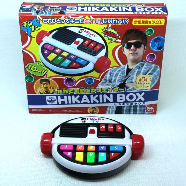 099a 簡易動作確認済 Hikakin TV 誰でも動画クリエイター HIKAKIN BOX ヒカキンボックス_画像1