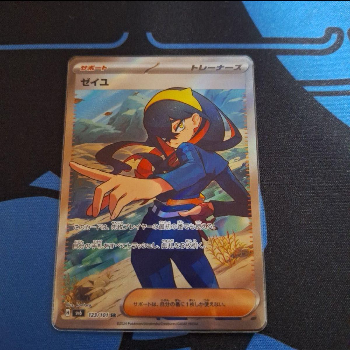 ゼイユsr ポケモンカード|Yahoo!フリマ(旧PayPayフリマ) ゼイユsr ポケモンカード|Yahoo!フリマ(旧PayPayフリマ)