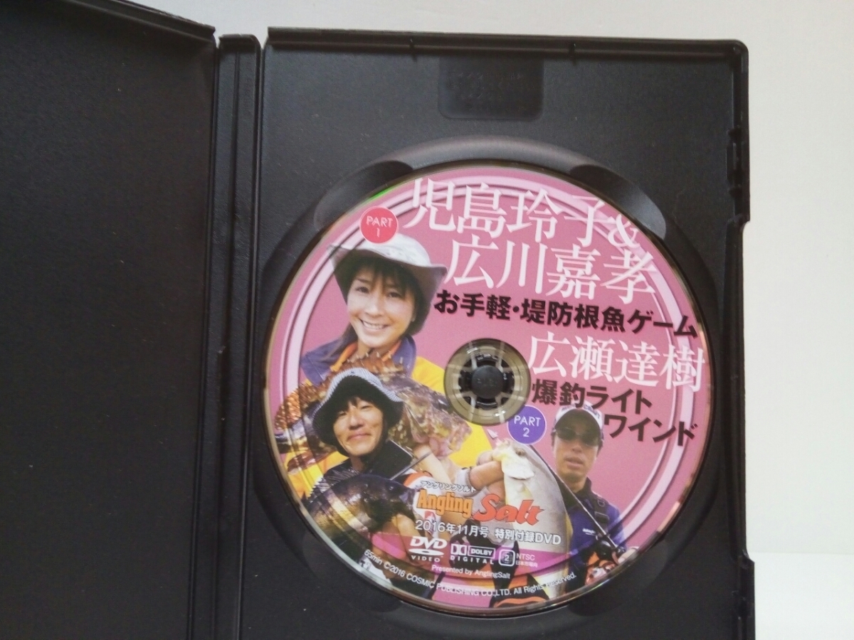 ヤフオク 美品dvdお手軽 堤防根魚ゲーム爆釣ライトワイ ヤフオク 美品dvdお手軽 堤防根魚ゲーム爆釣ライトワイ