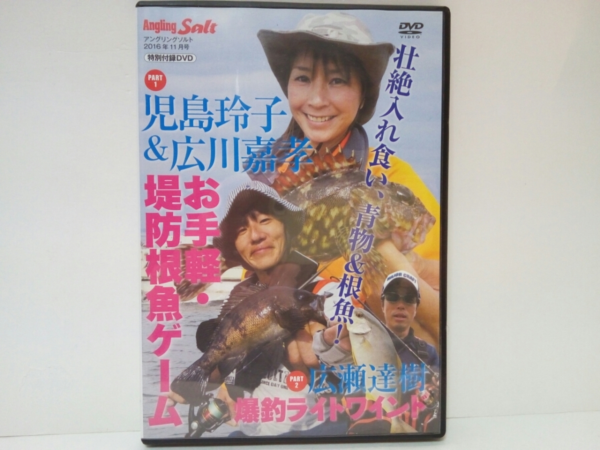 児島玲子 Reiko24時の値段と価格推移は 1件の売買情報を集計した児島玲子 Reiko24時の価格や価値の推移データを公開 児島玲子 Reiko24時の値段と価格推移は 1件の売買情報を集計した児島玲子 Reiko24時の価格や価値の推移データを公開