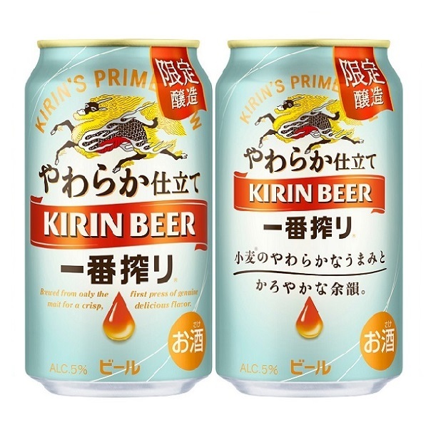 訳アリ！気にしない方にはお買い得！＜期間限定商品＞ キリン 一番搾り やわらか仕立て 350ml 缶 1箱 （24本）３の画像1