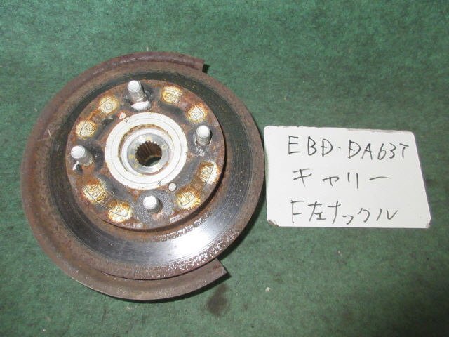 9kurudepa H18年 キャリー EBD-DA63T 左 フロント ナックル ハブ K6A 45151-78AC0 [ZNo:06001578]_画像1