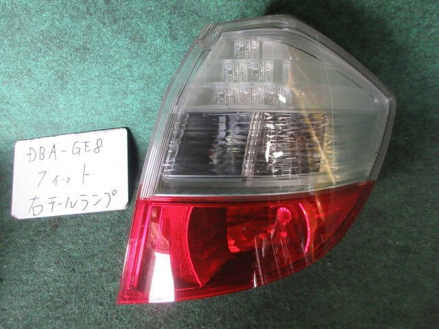 9kurudepa H21 year Fit DBA-GE8 previous term right tail lamp light 33500-TF0-J01 LED STANLEY P7612 [ZNo:06001266]