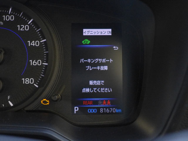 カローラツーリング 6AA-ZWE214W オーツー センサー 89467-47030 ハイブリッドG-X 81670km 1kurudepa_画像7