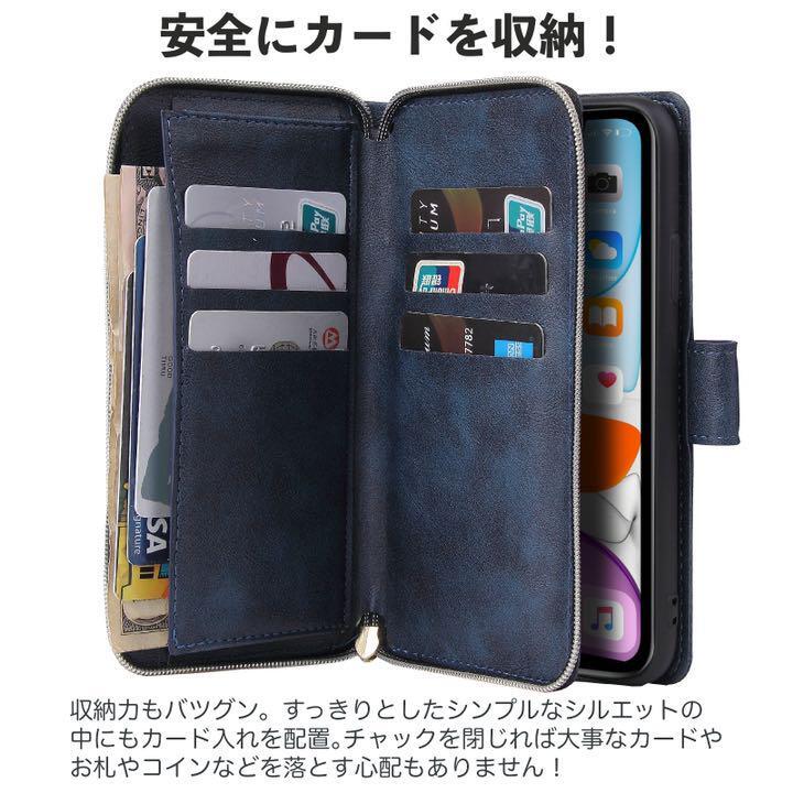  special price!* free shipping *[iPhone11] smartphone case notebook type . purse mobile card storage magnet 13 12 11 X XS Max Pro SSC074