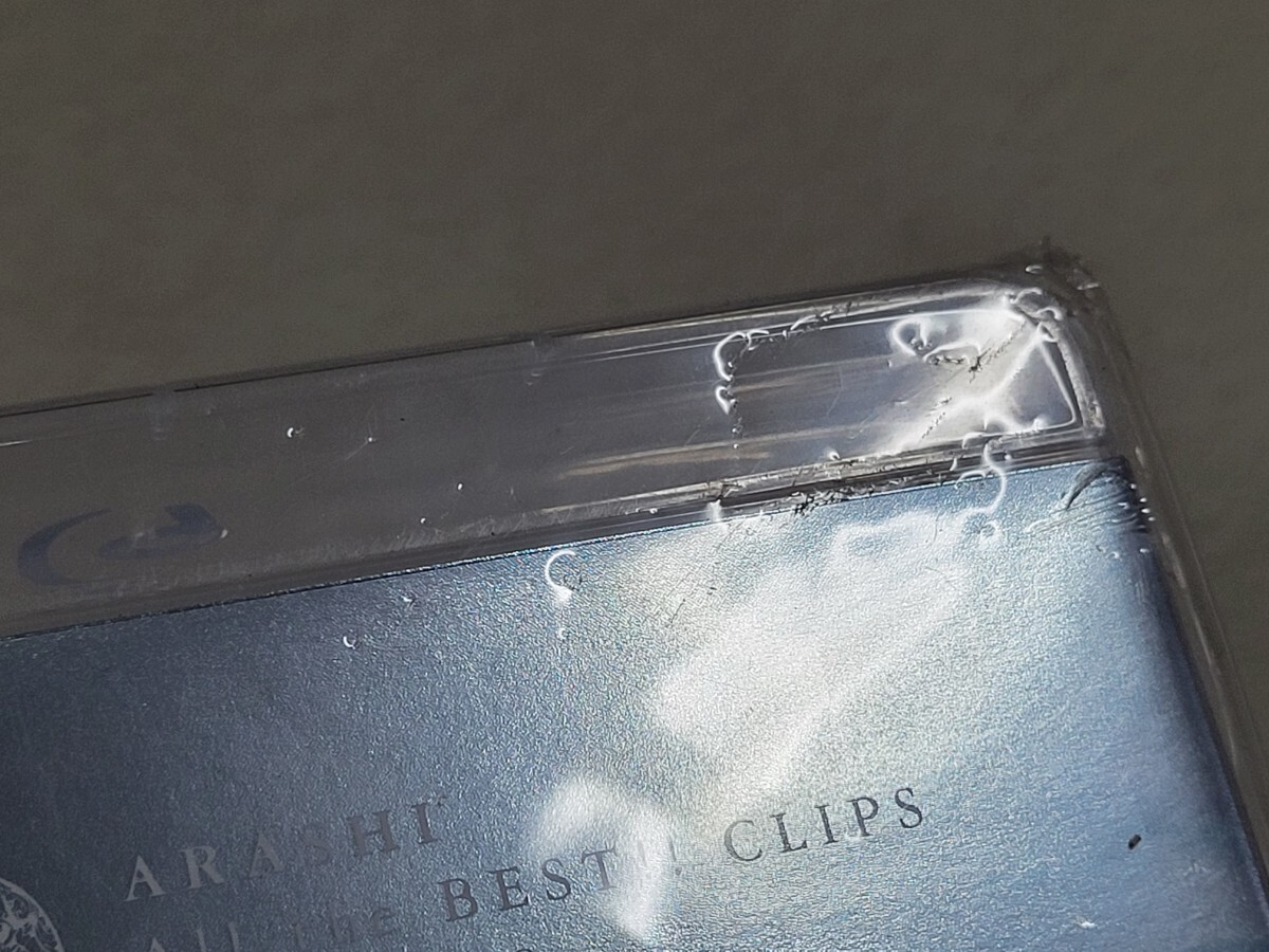 未開封 嵐 5×20 All the BEST!! CLIPS 1999-2019 初回限定盤 Blu-ray 2BD ブルーレイの画像7