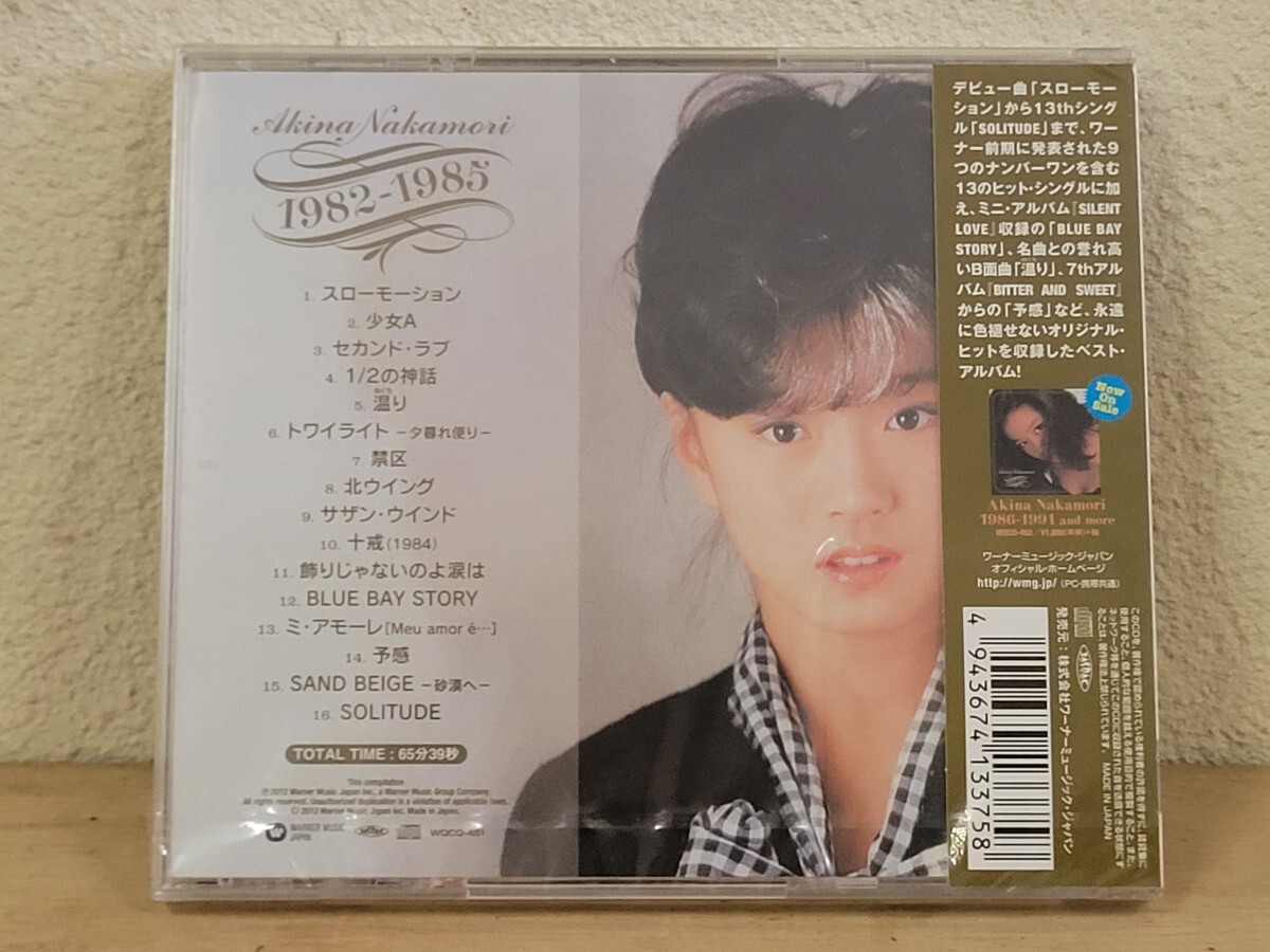 未開封 中森明菜 Akina Nakamori 1982-1985 CD 1 WQCQ-451の画像2