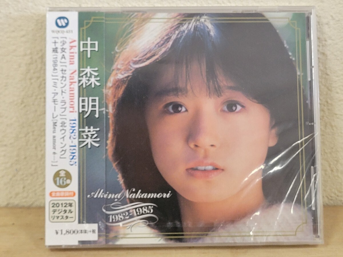 未開封 中森明菜 Akina Nakamori 1982-1985 CD 1 WQCQ-451の画像1