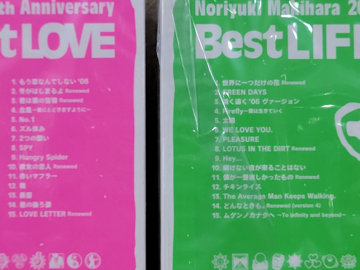 未開封 槇原敬之 20th Anniversary Best LIFE Best LOVE 2枚セット 初回盤スリーブ仕様 CD 20周年記念 Noriyuki Makihara_画像4