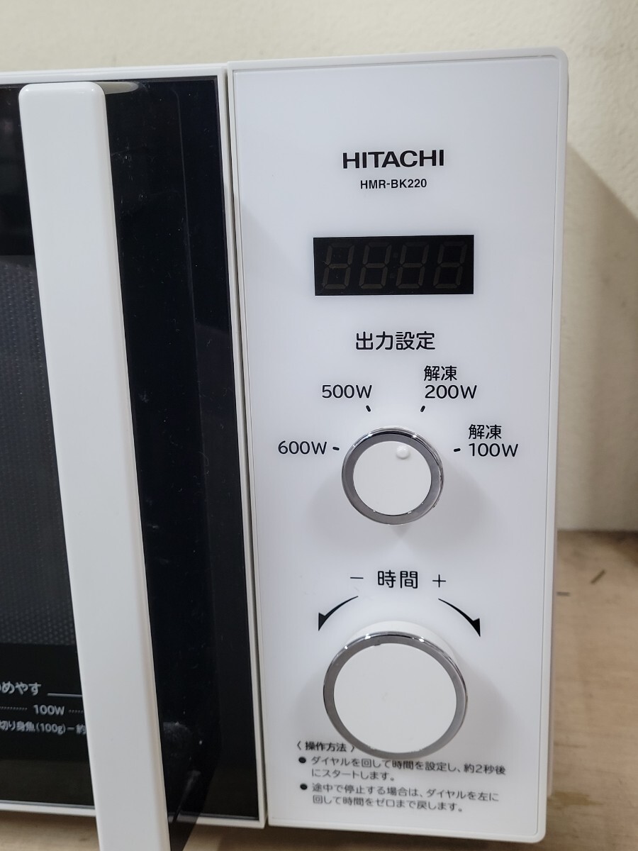 【東日本専用/50Hz】 HITACHI 電子レンジ HMR-BK220-Z5 2019年製 600W 日立_画像6