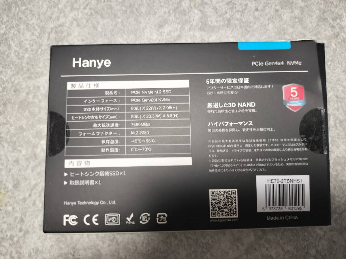 PCle NVMe M.2 SSD ヒートシンク搭載 HE70 最大転送速度 7450MB/s Gen4×4 Hanye 内蔵SSD 2TBの画像2