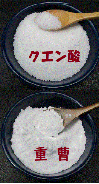  domestic production sodium bicarbonate . citric acid ( food grade ) 1950g(975g×2 sack )