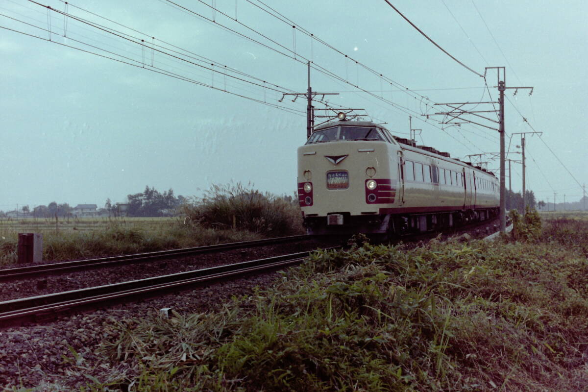 (B23)801 写真 古写真 鉄道 鉄道写真 お召し列車 御召列車 日の丸列車 はつかり あいづ 他 フィルム ネガ まとめて 12コマ の画像6