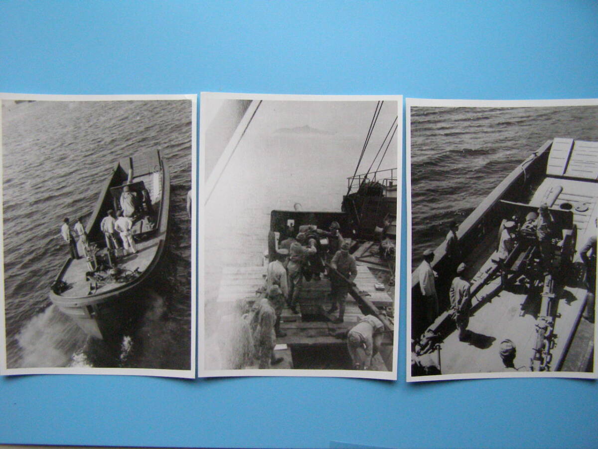 (A44)87 写真 古写真 船舶 軍艦 特殊艇 まとめて 20枚 いろいろ 大日本帝国海軍 日本海軍 の画像9