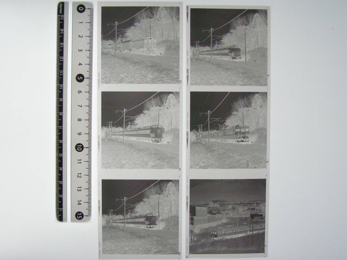 (B23)776 写真 古写真 鉄道 鉄道写真 やまびこ ひばり あいづ 他 フィルム ネガ 6×6㎝ まとめて 6コマ の画像1
