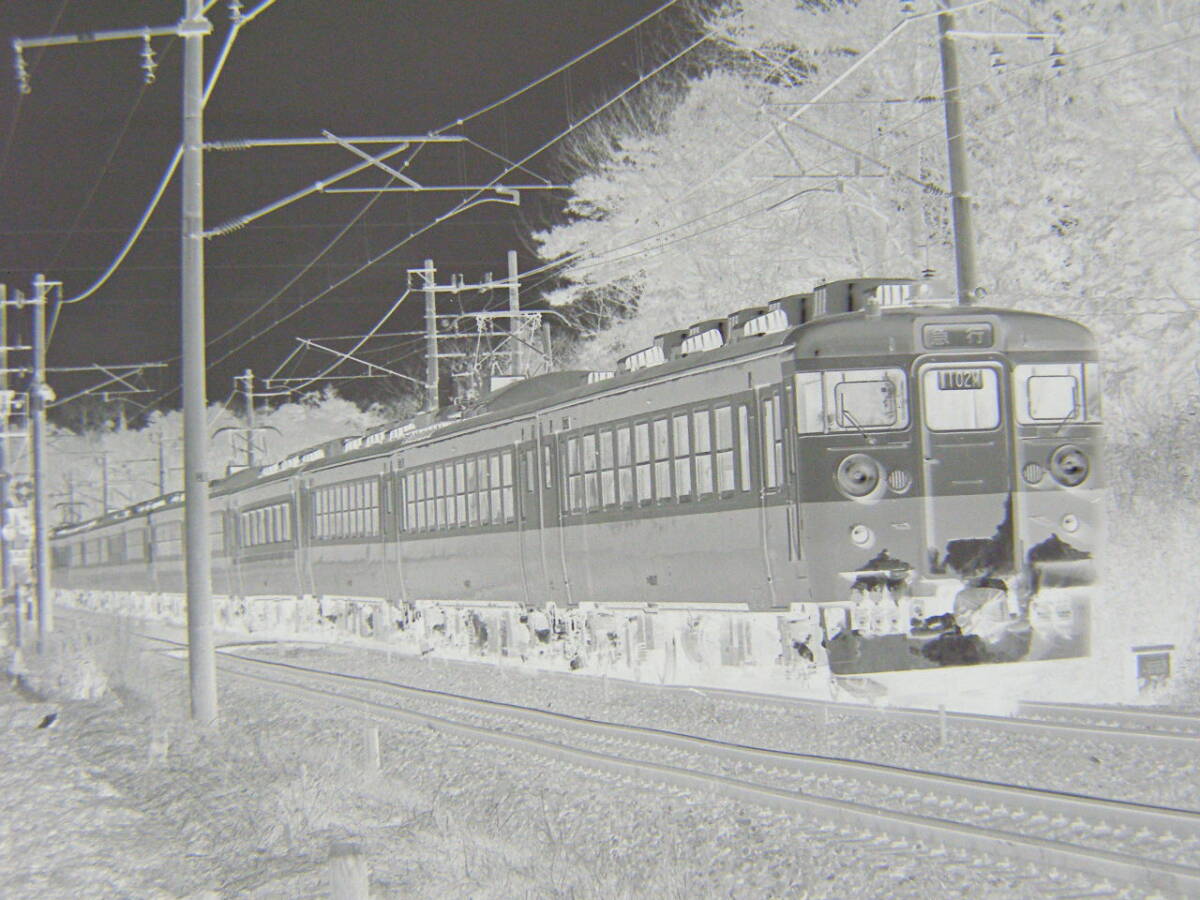 (B23)776 写真 古写真 鉄道 鉄道写真 やまびこ ひばり あいづ 他 フィルム ネガ 6×6㎝ まとめて 6コマ の画像6